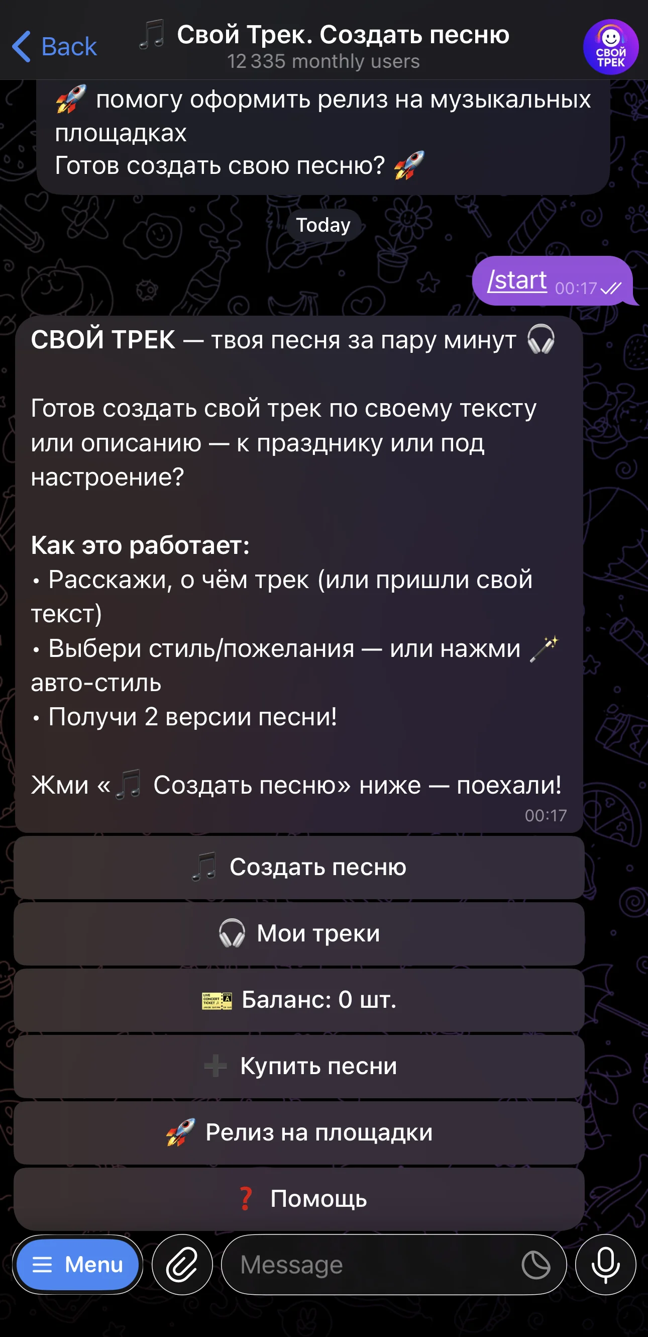 🎵 Your Track. Create a Song — Preview 2