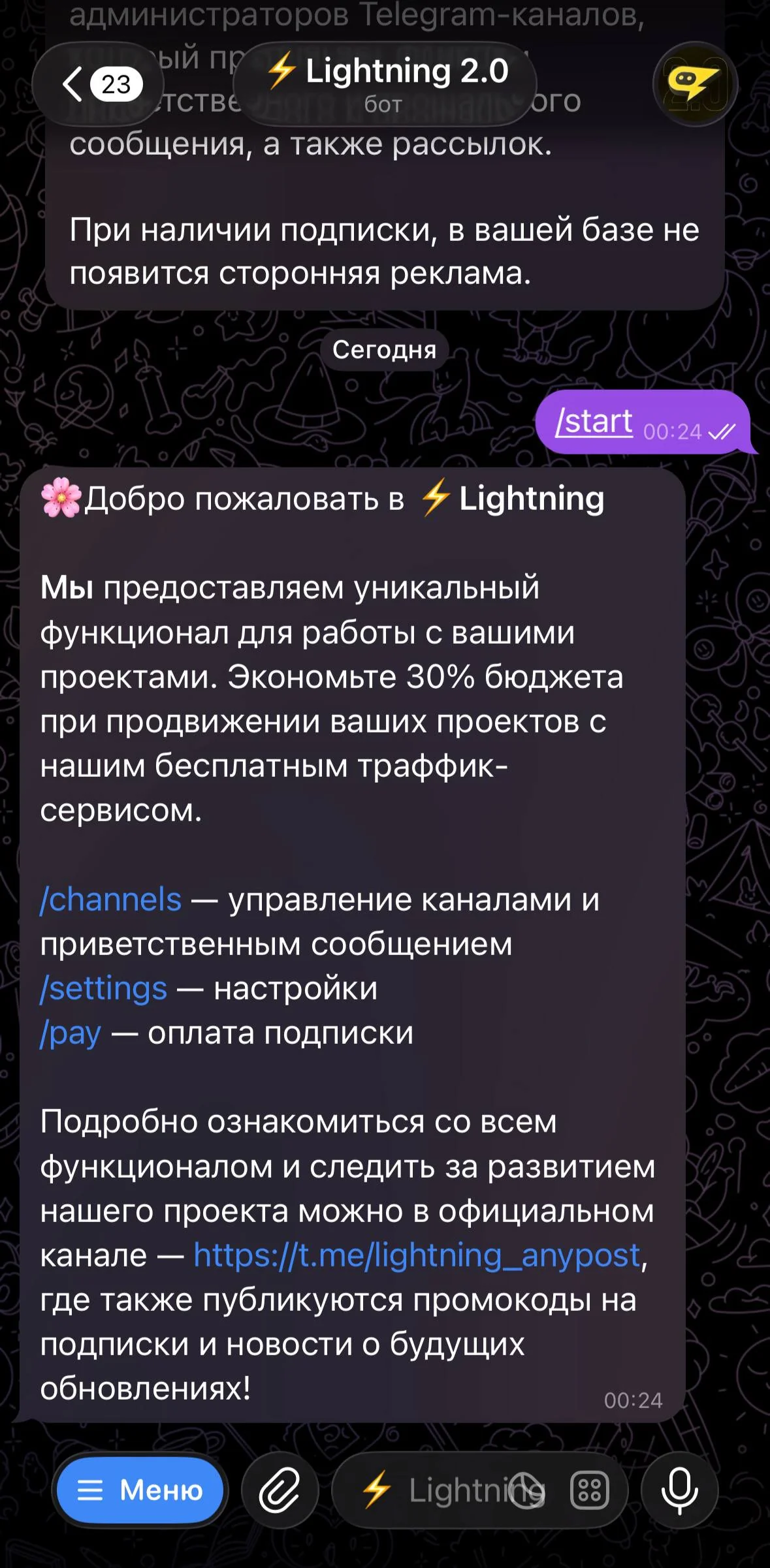 Lightning 2.0 — Preview 2