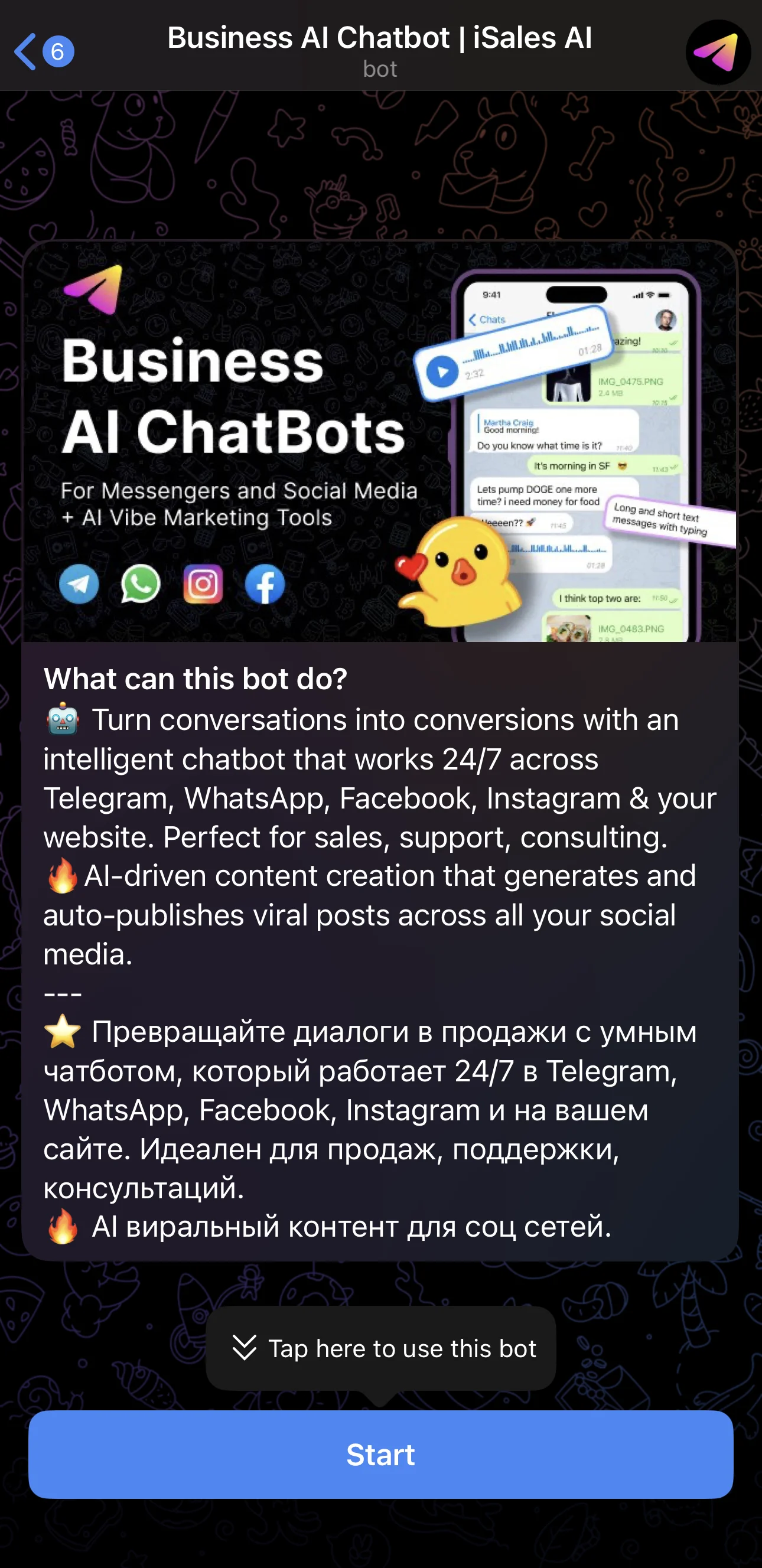 Business AI Chatbot | iSales AI — Превью 1