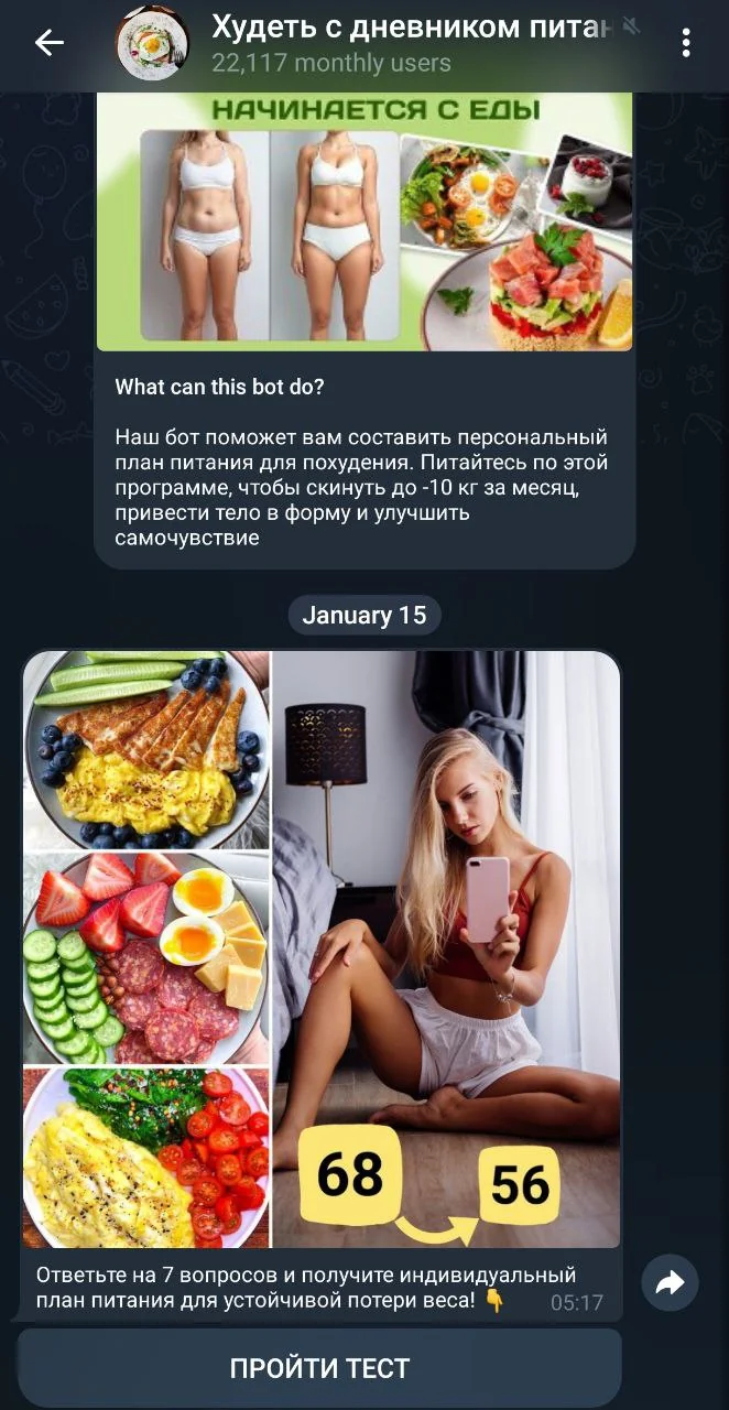 Food Diary — Preview 1