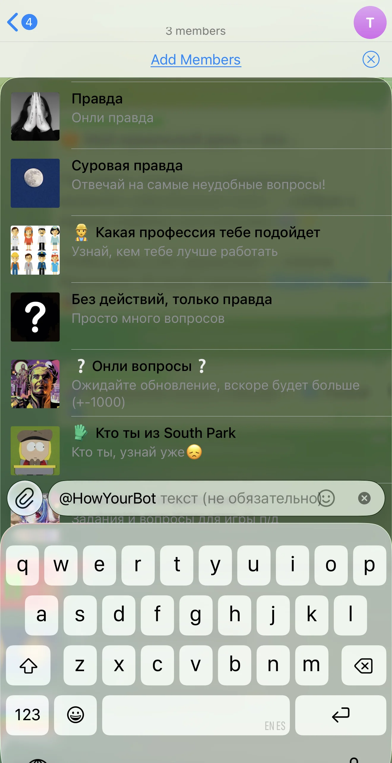 HowYourBot — Preview 2