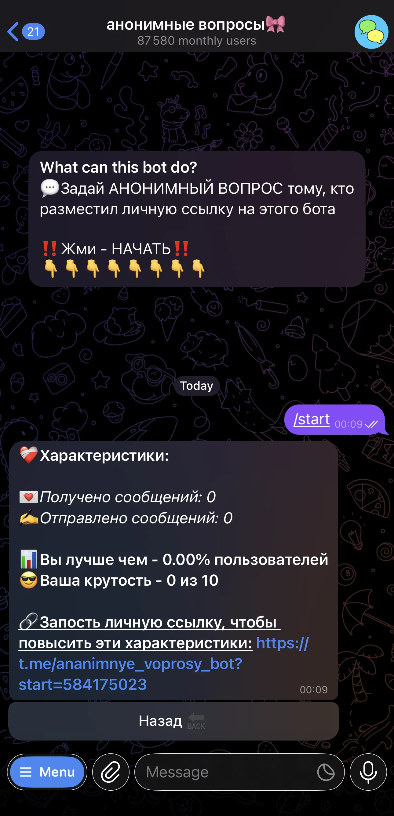 anonymous questions๐ โ Pratinjau 3