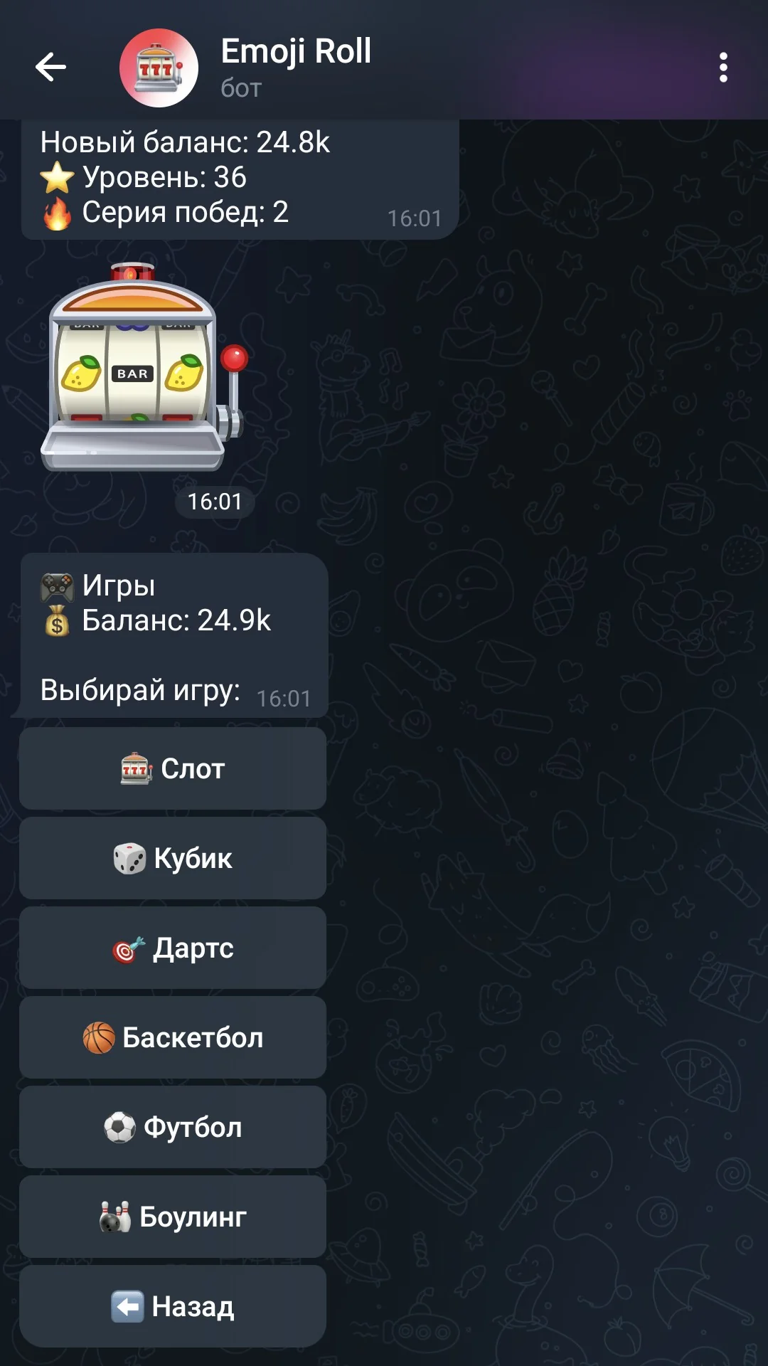 Emoji Roll — पूर्वावलोकन 2