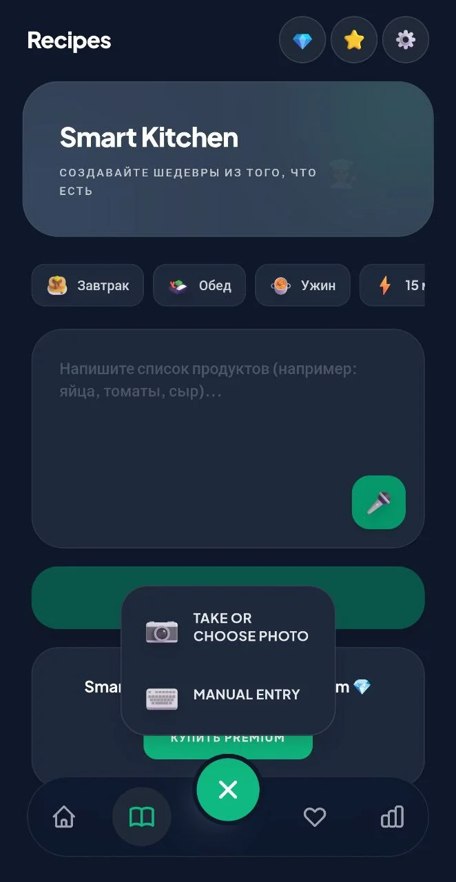 EatOkay — Preview 1