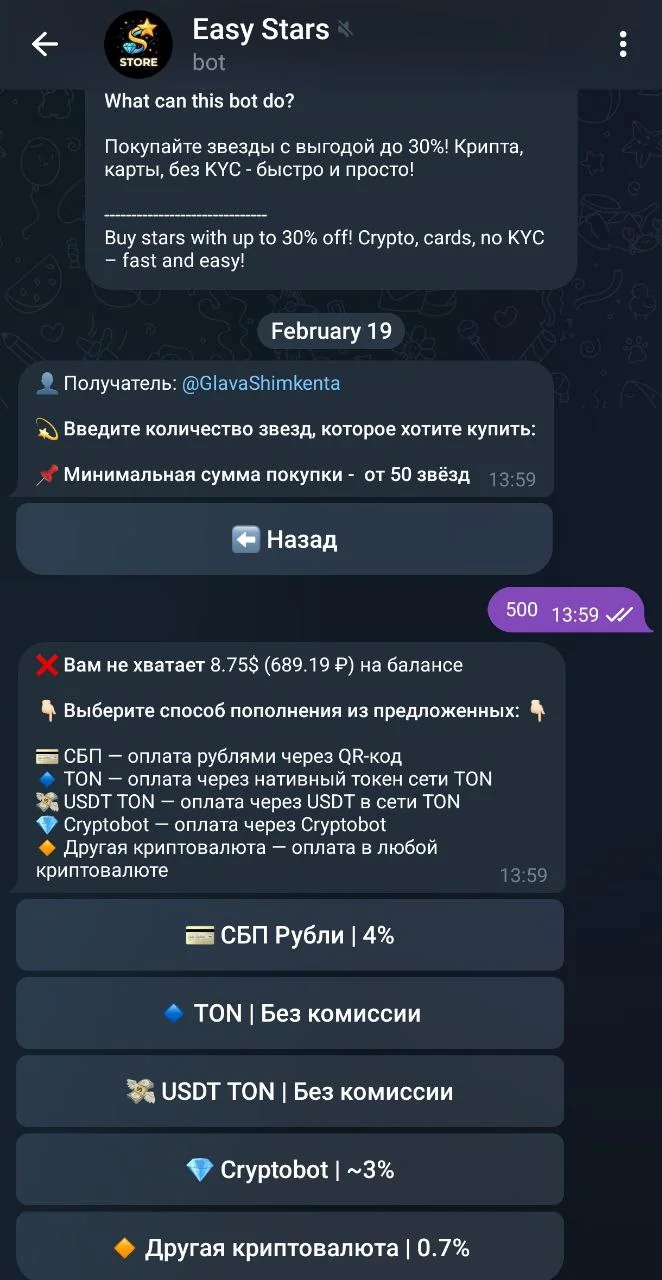 Easy Stars — Preview 2
