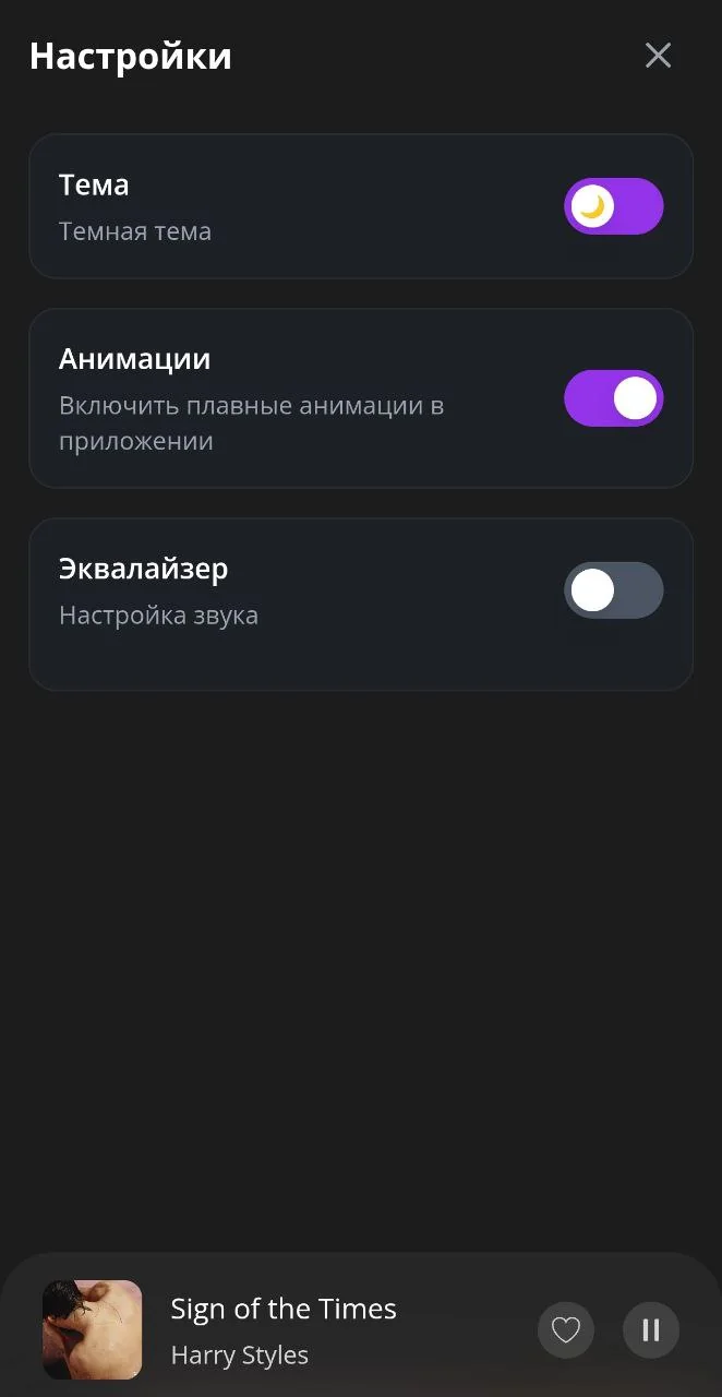 Buddy Stream — Preview 3