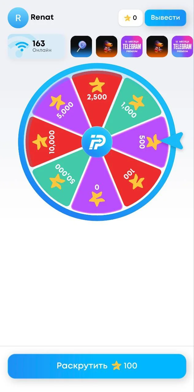 Plushka — Preview 2