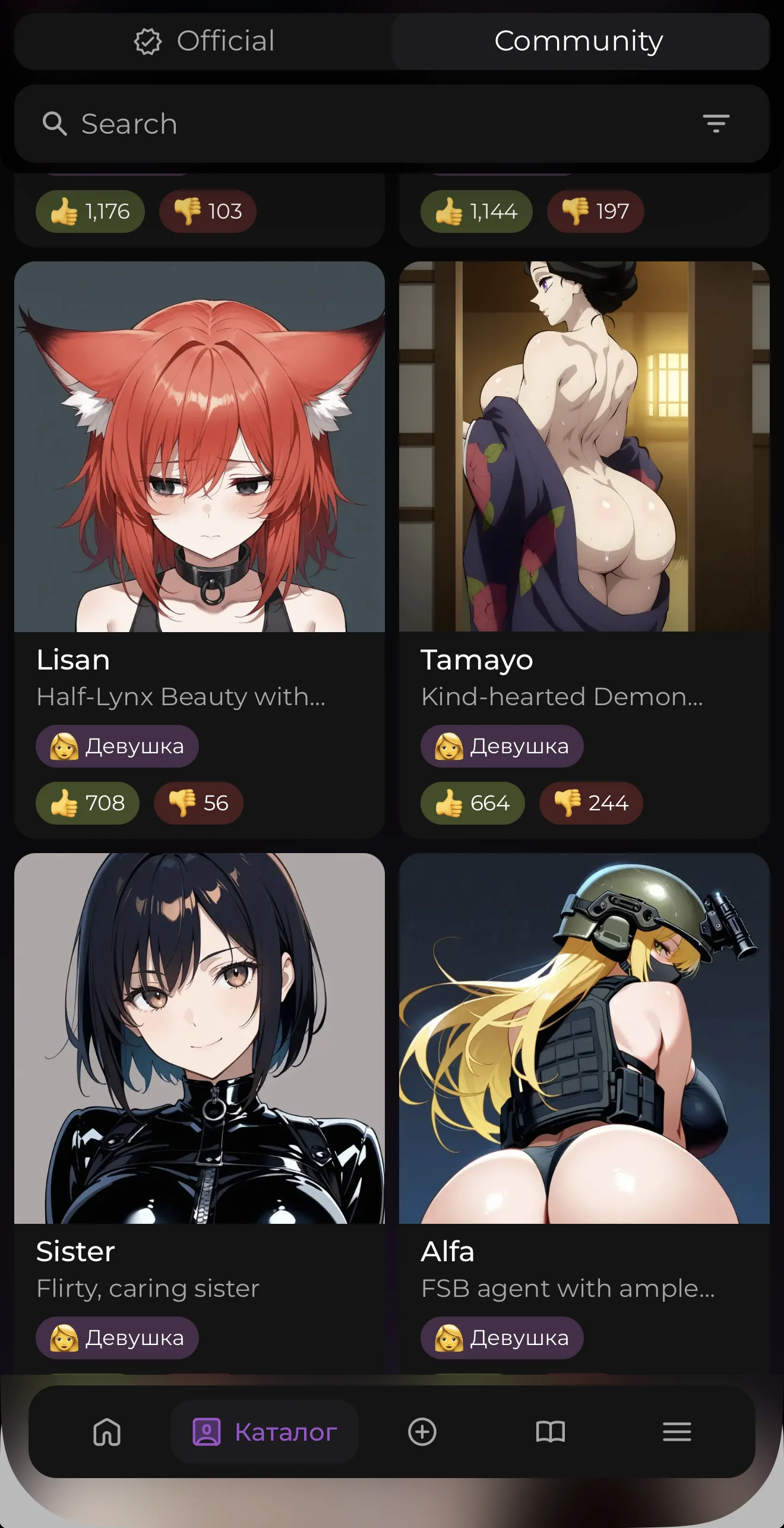 Anychars AI (18+) — Aperçu 2