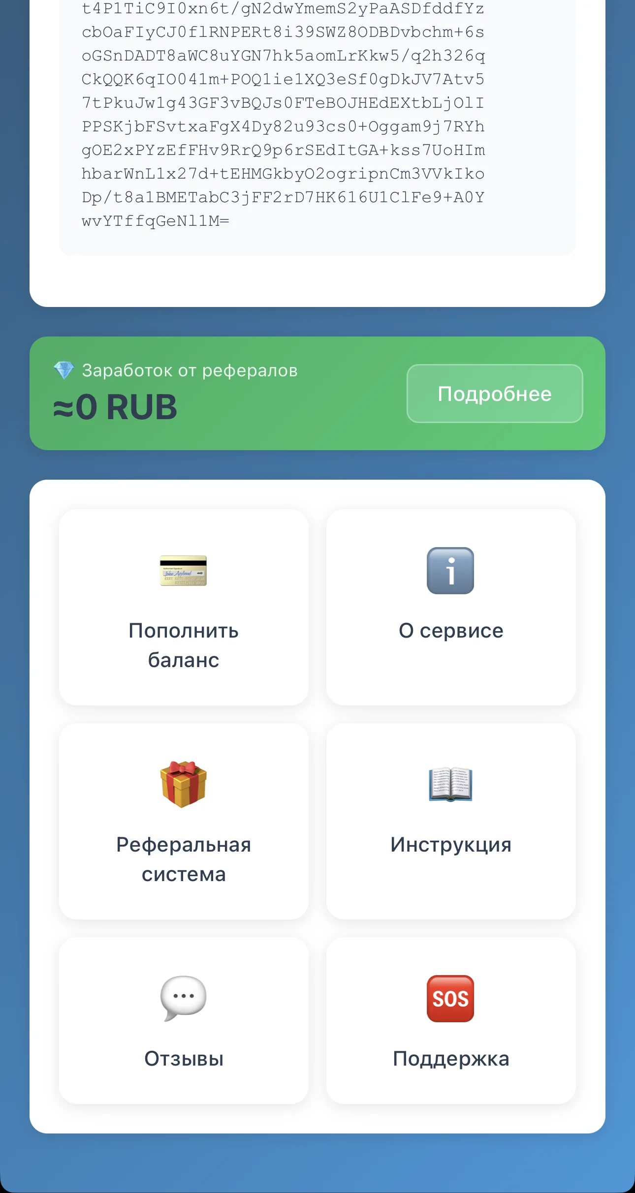 AppaVPN — Pratinjau 3