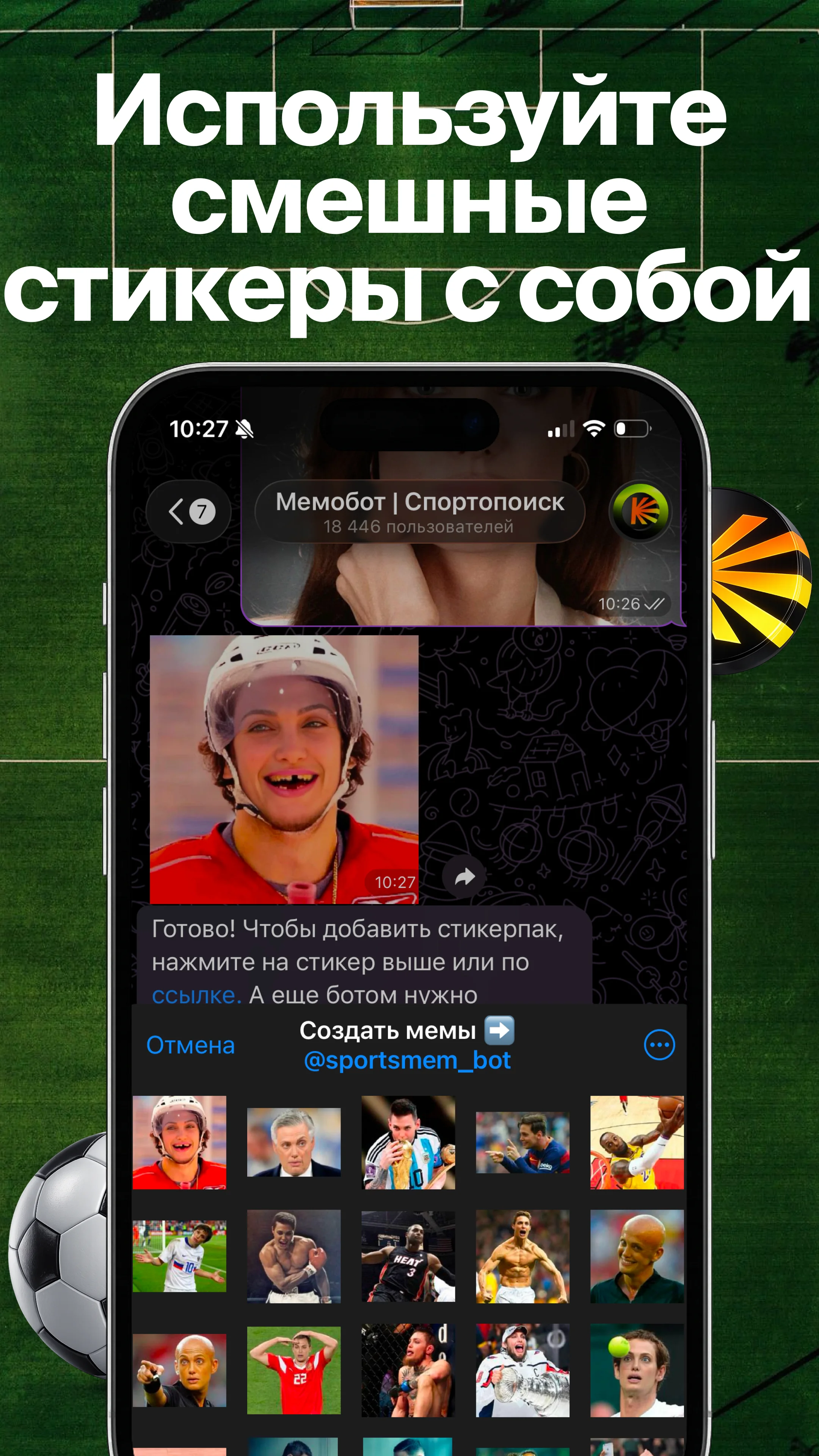 Memobot β Preview 4