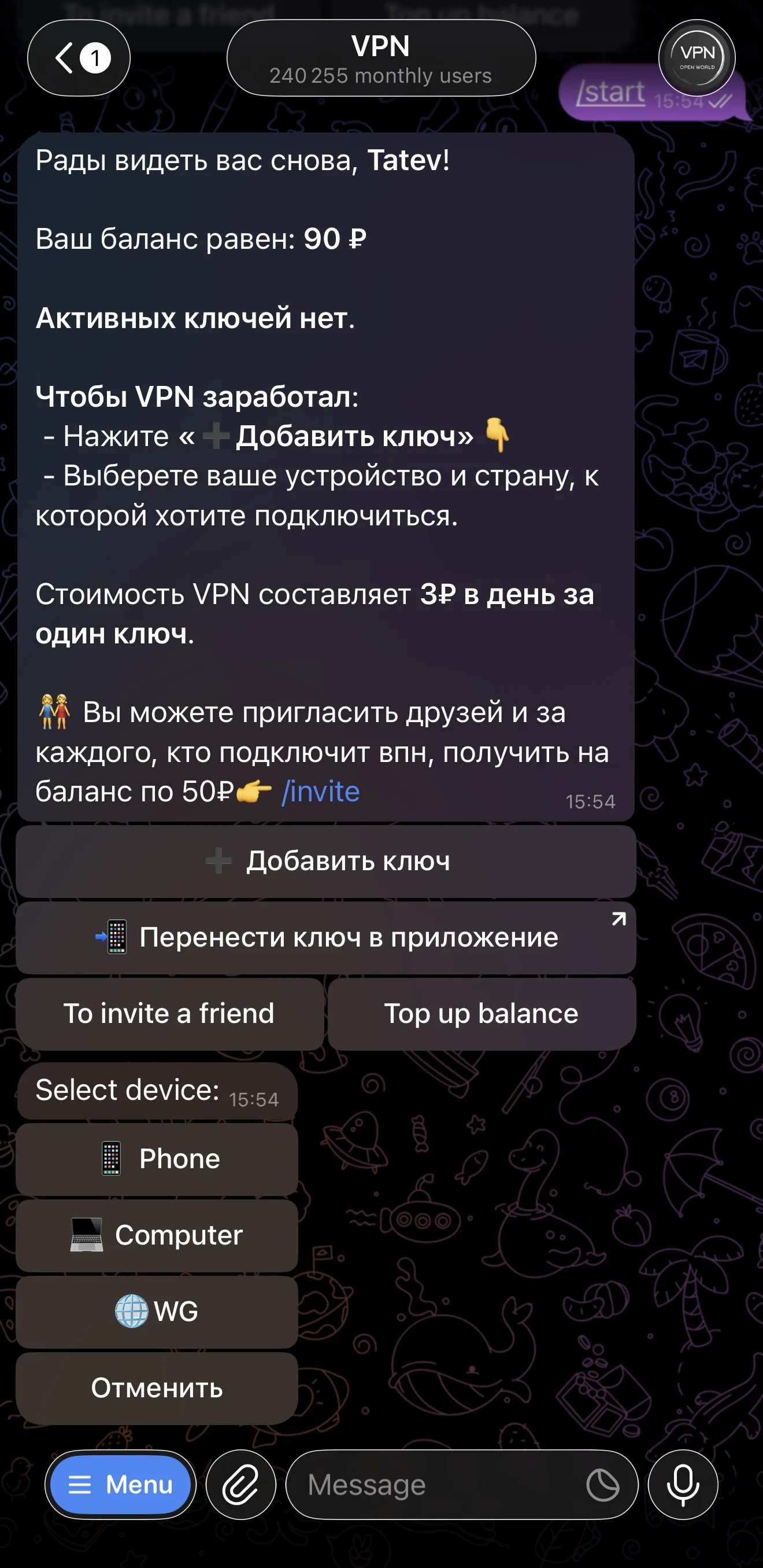 VPN — Preview 2