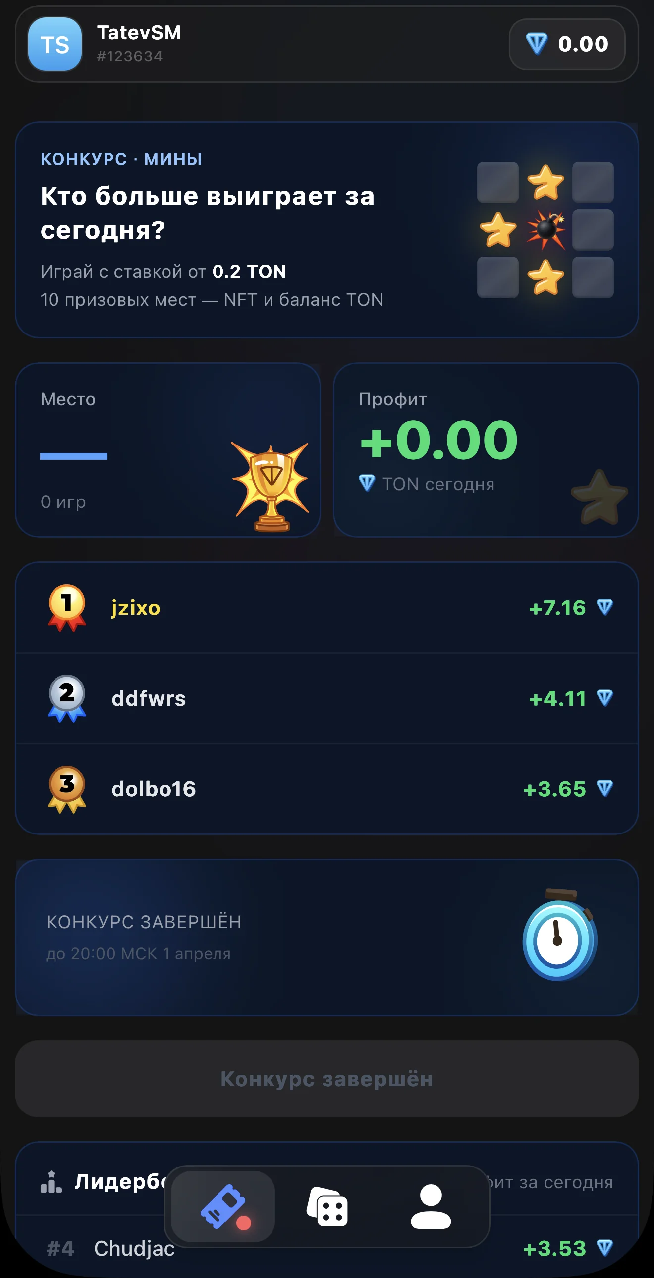 1GIFT — Pratinjau 3