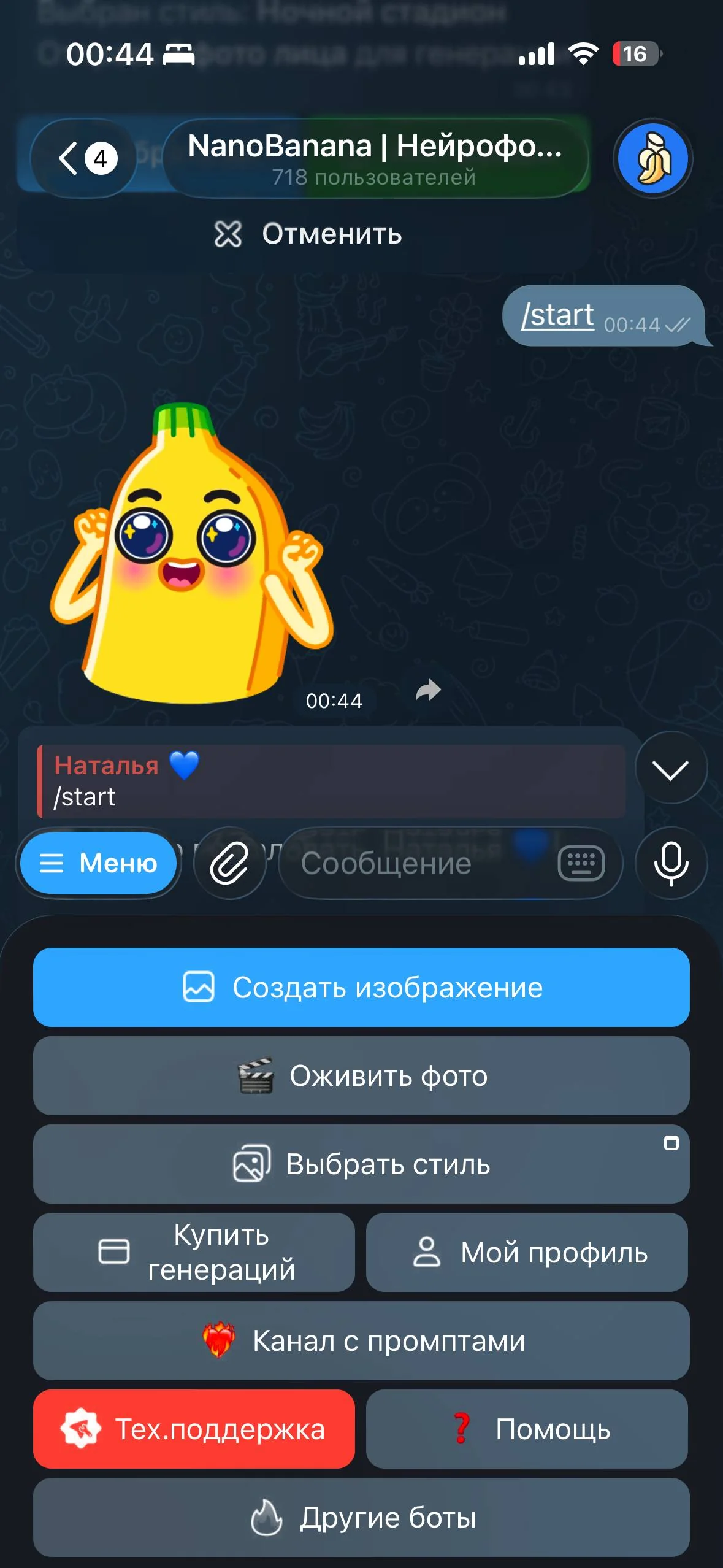 NanoBanana — Pratinjau 1