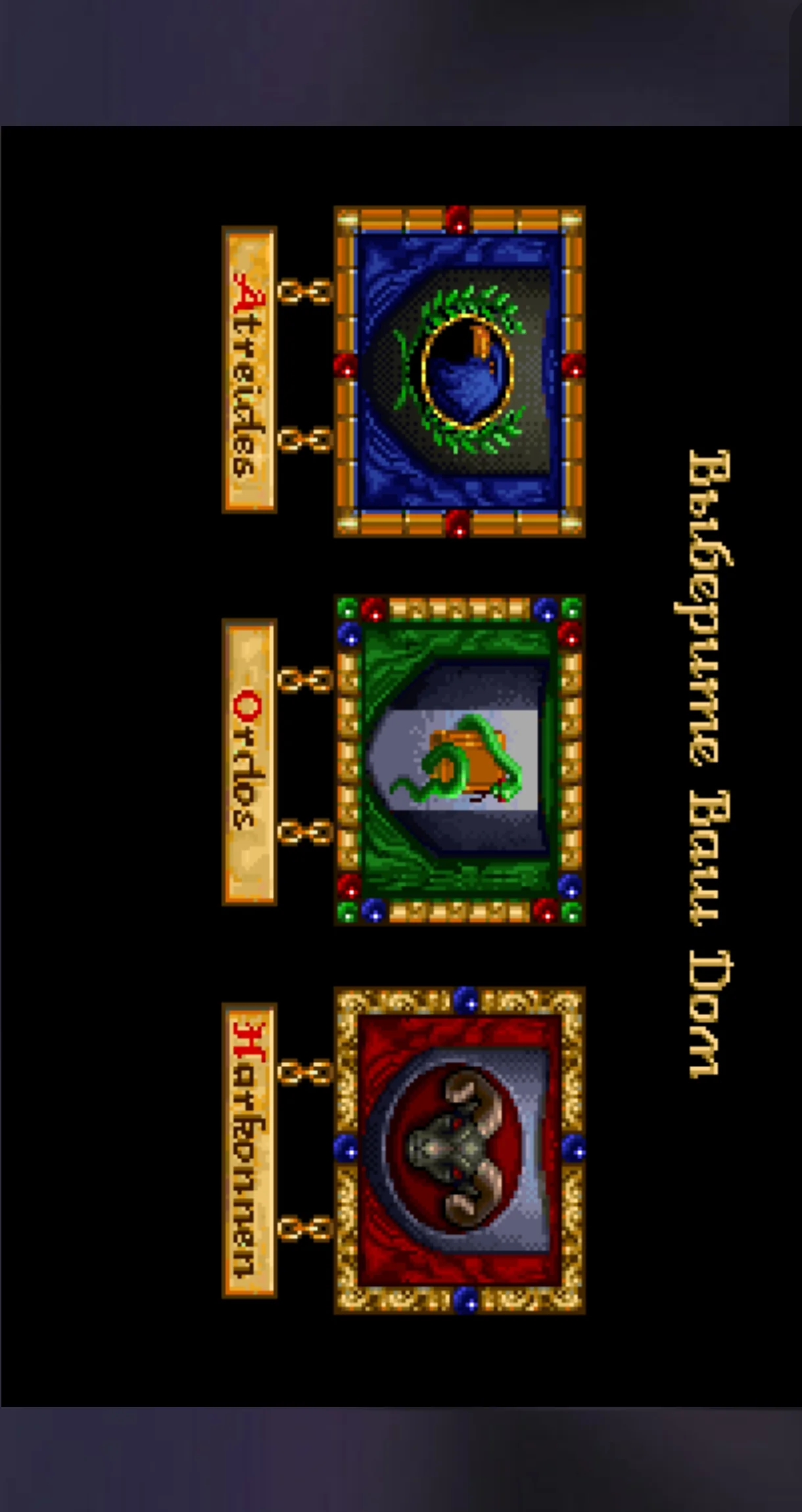 DUNE 2 TG — Preview 1