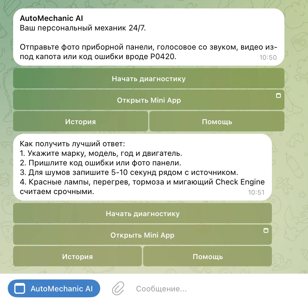 AutoMechanicAI — Preview 3