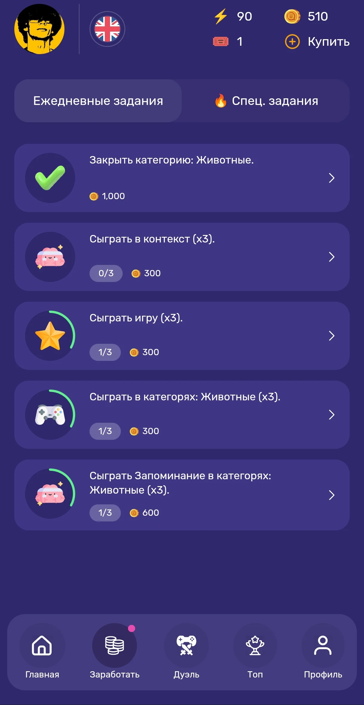 Bubbles — Preview 4