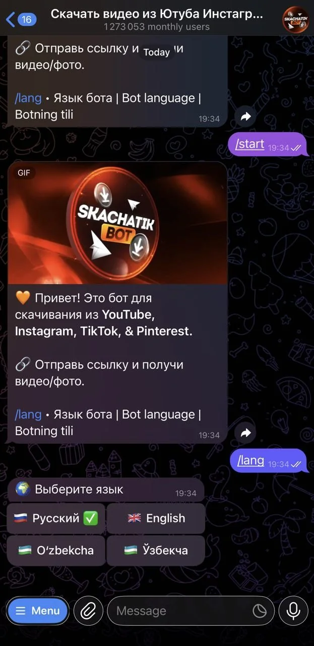Скачать видео из Ютуба Инстаграма — Превью 2