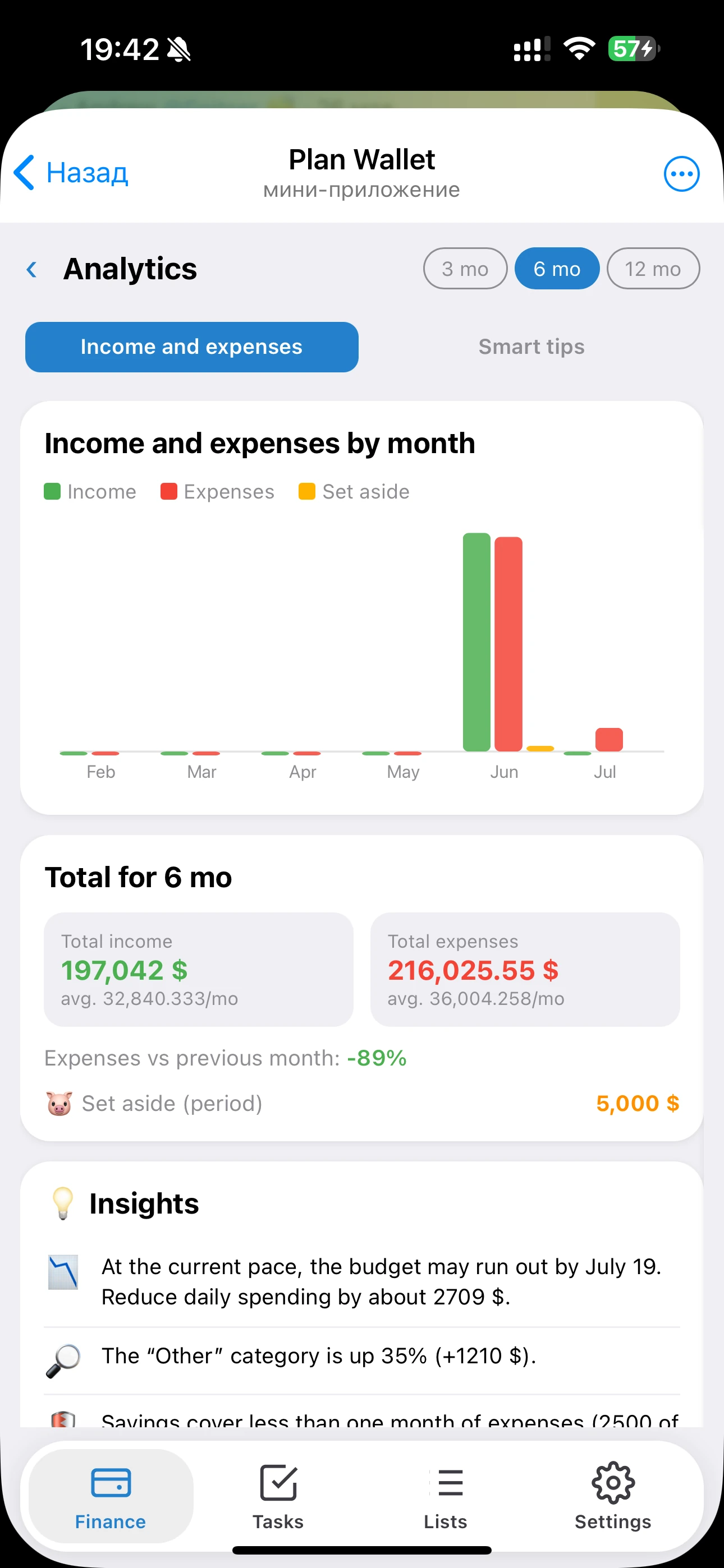 Plan Wallet — Перегляд 4