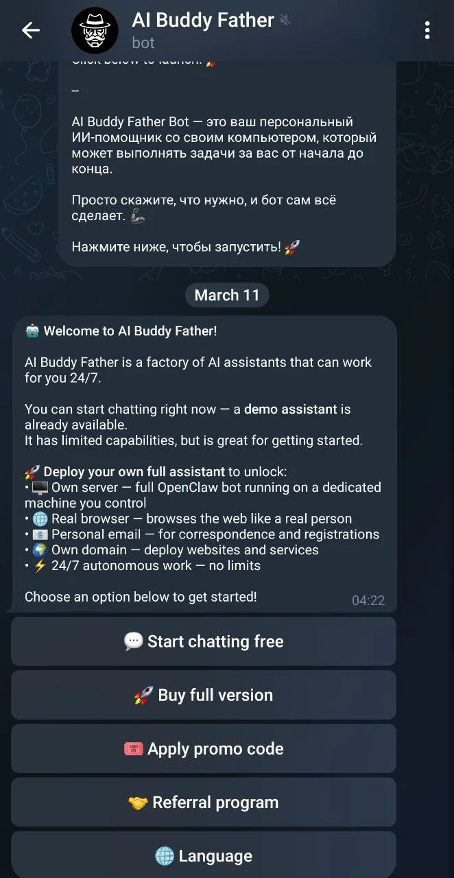 AI Buddy Father — पूर्वावलोकन 2