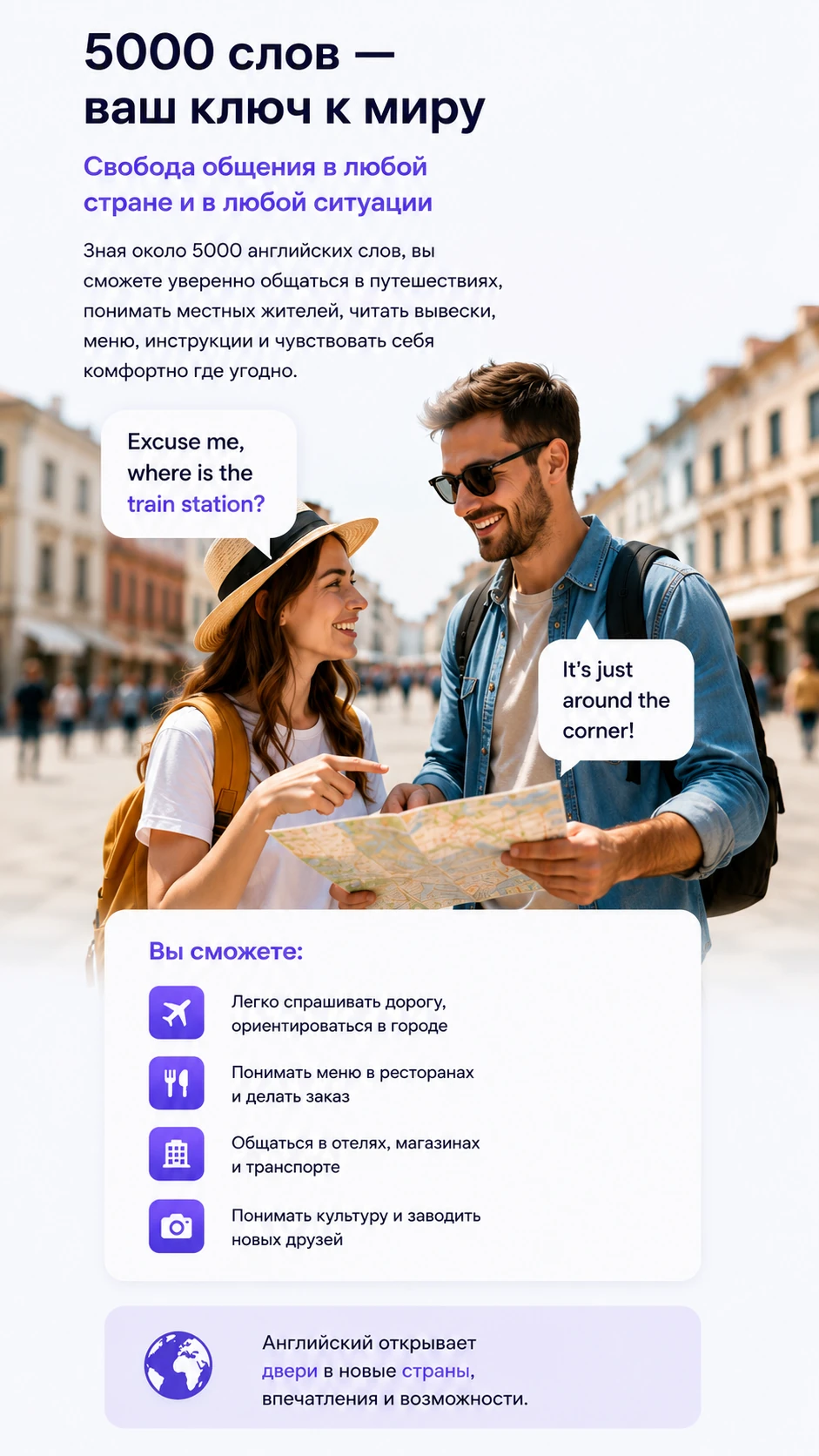 Appwords. Вокабуляр английских слов — पूर्वावलोकन 2