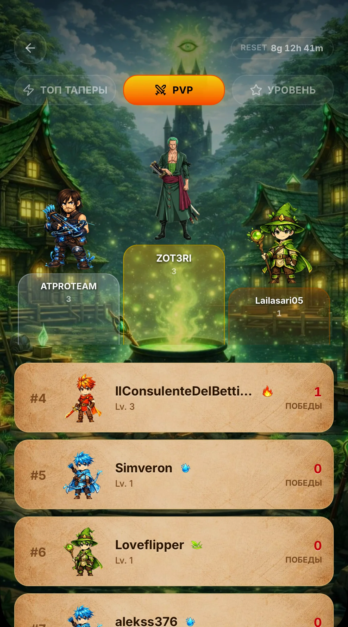 Heroes Legends — Перегляд 3