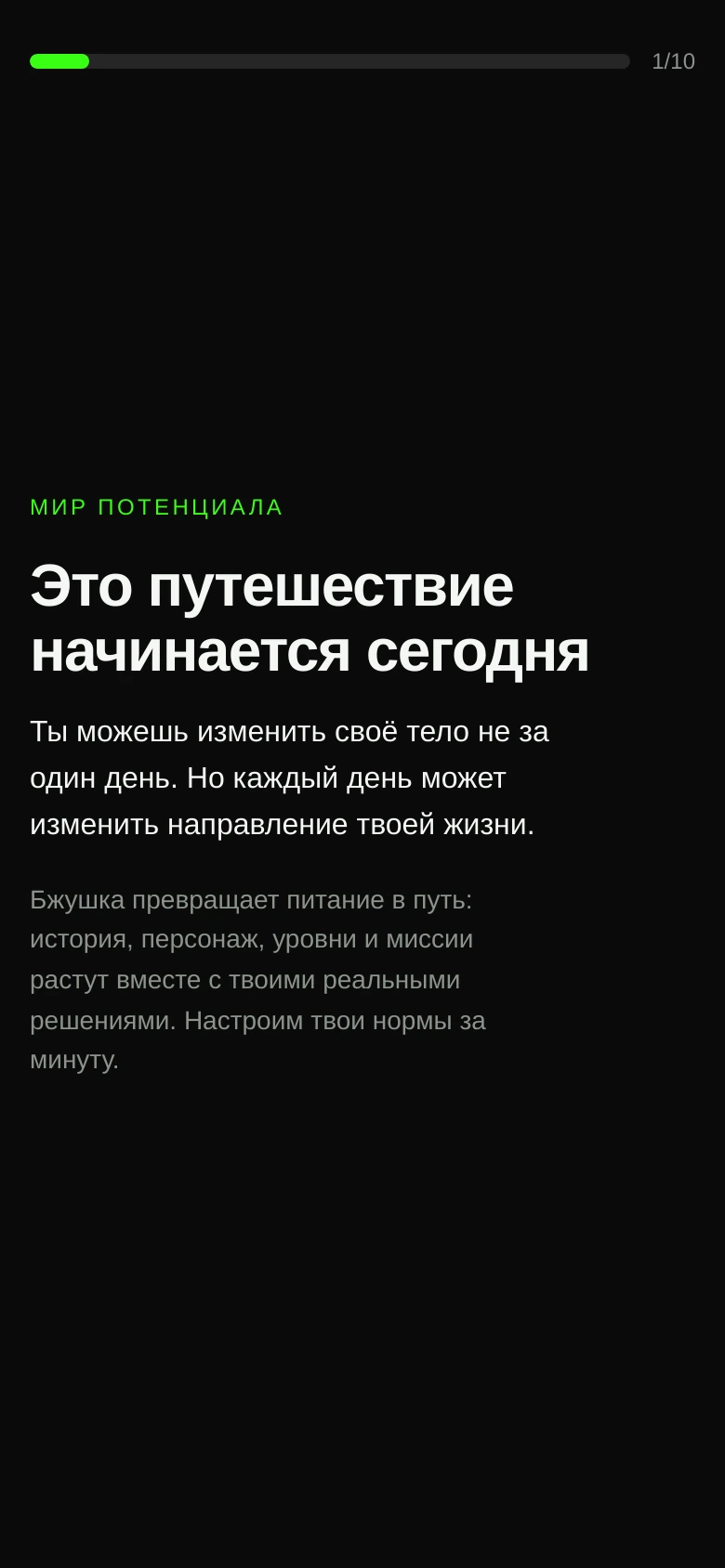 Бжушка — Preview 1