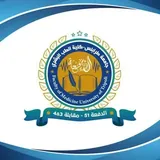 بوت الدفعة 51 - مقابلة 3&4
