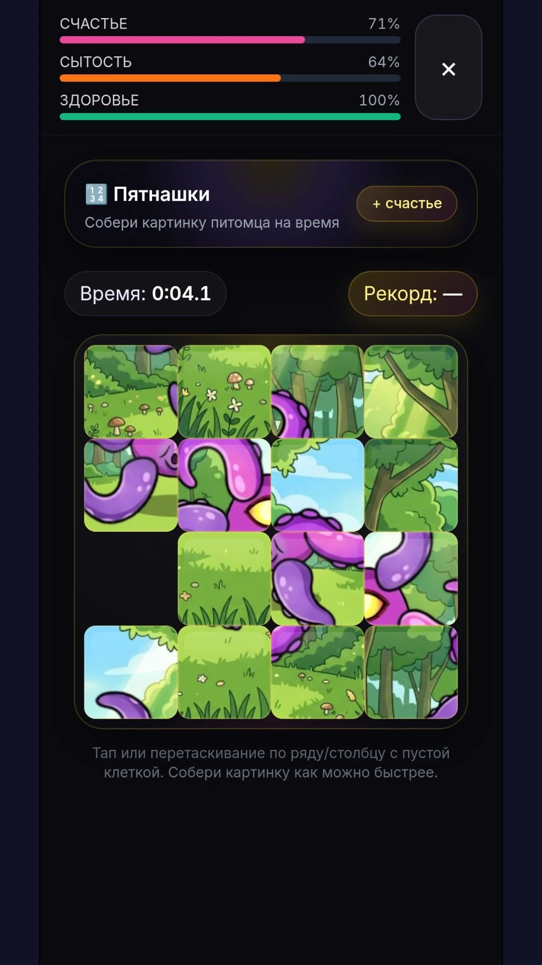 Pet Creator — Pratinjau 5