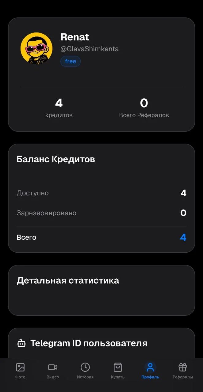 BerryGram Ai — Preview 5