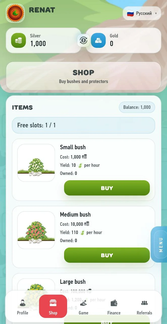 Grow Tea — पूर्वावलोकन 2