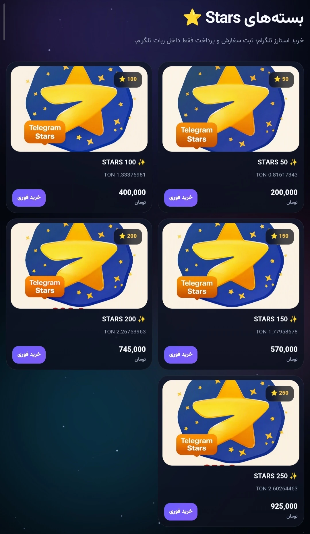 🎁 Cheap Gift — Preview 2