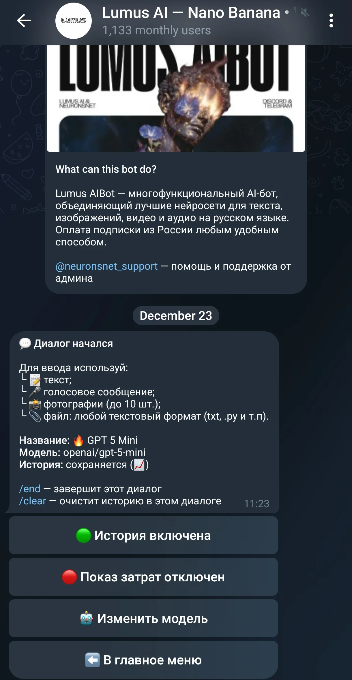 Lumus AI — Aperçu 4