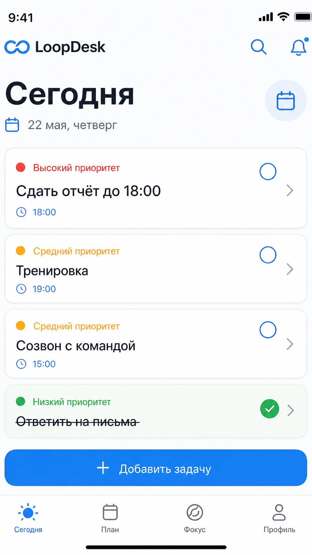 LoopDesk — Превью 3
