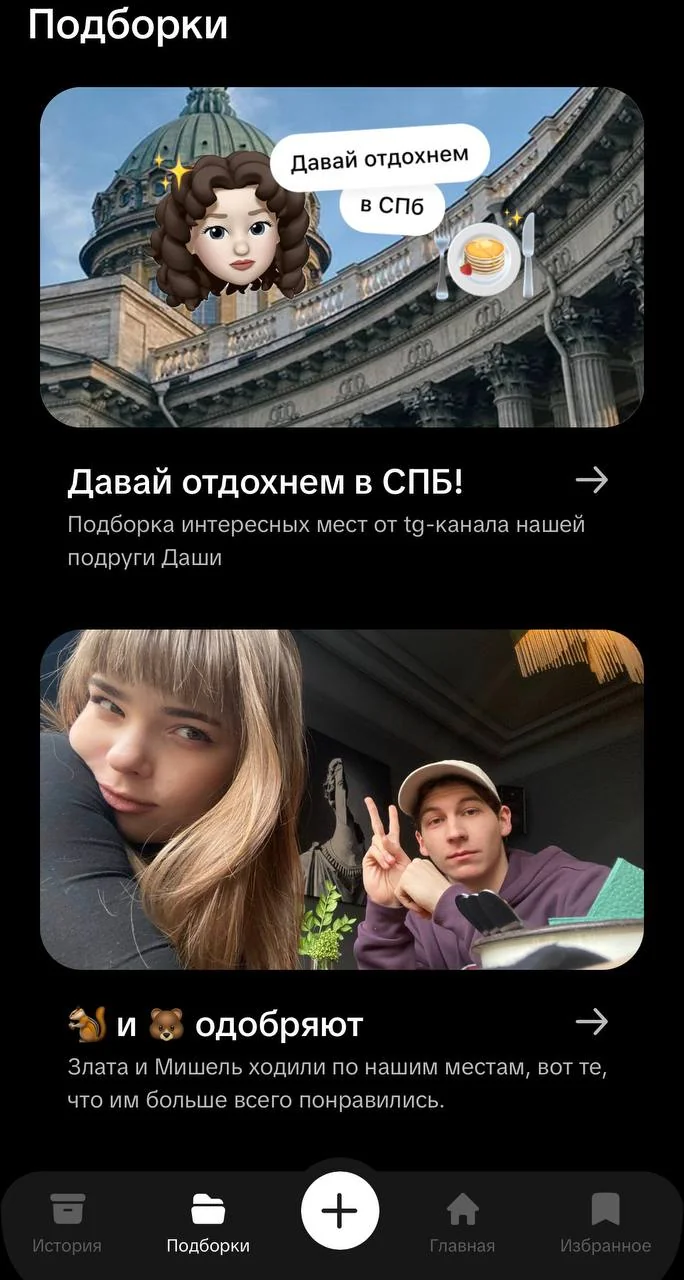 DishDash — Pratinjau 1