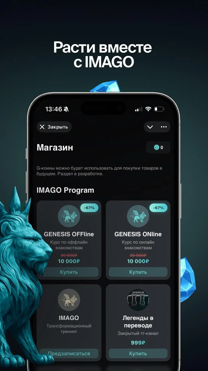 Daniel Amont | IMAGO — Preview 5