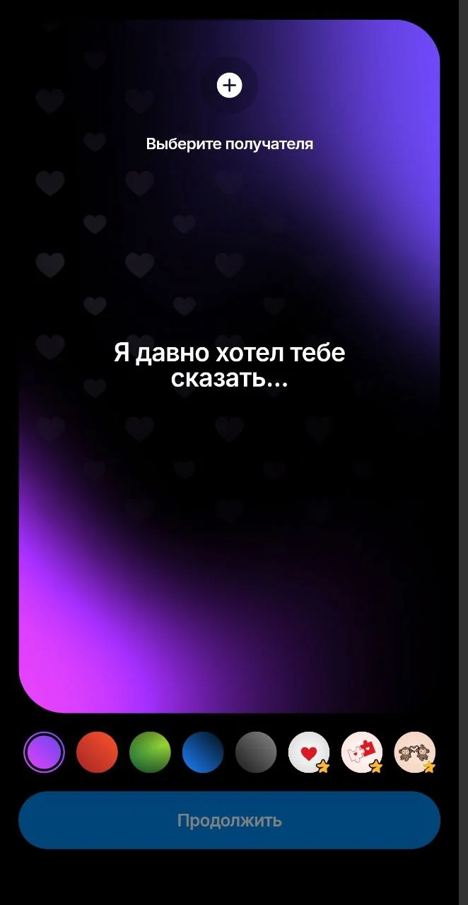 Valentine’s Day — Preview 2