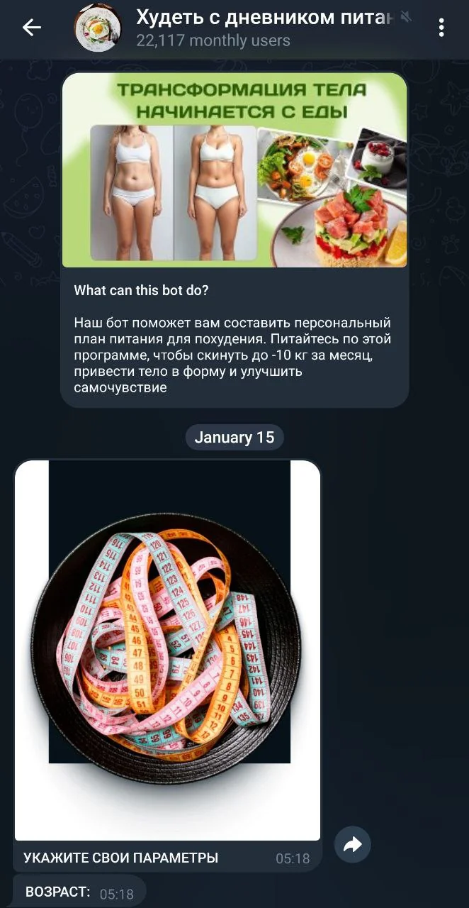 Food Diary — Preview 4