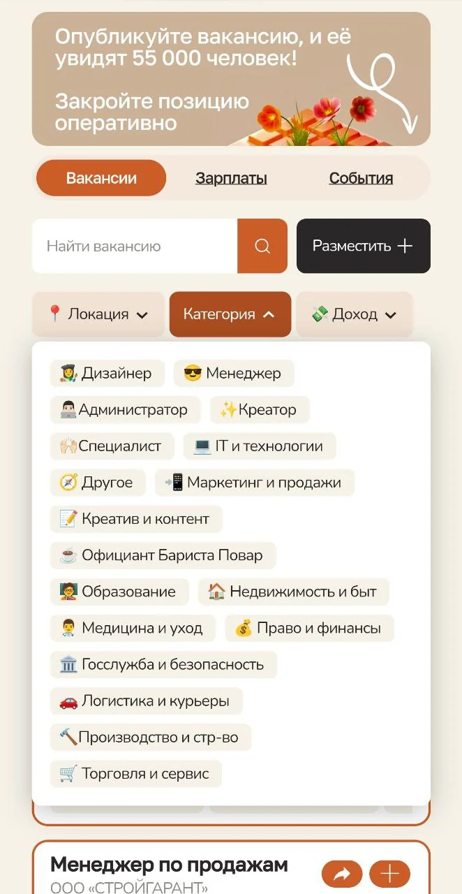 mapwork — Preview 2