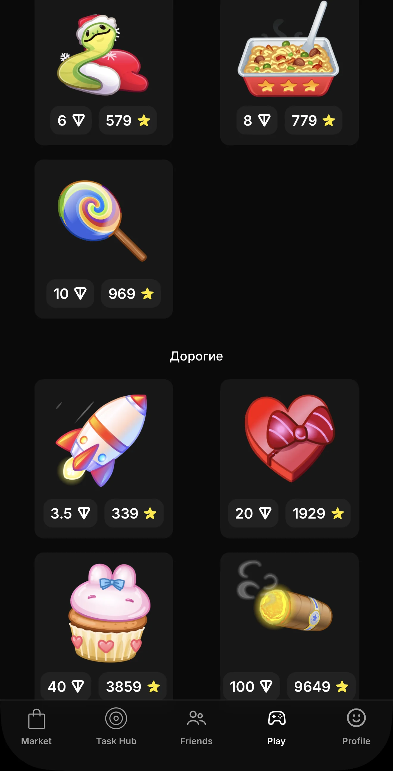 StarCase — Preview 2