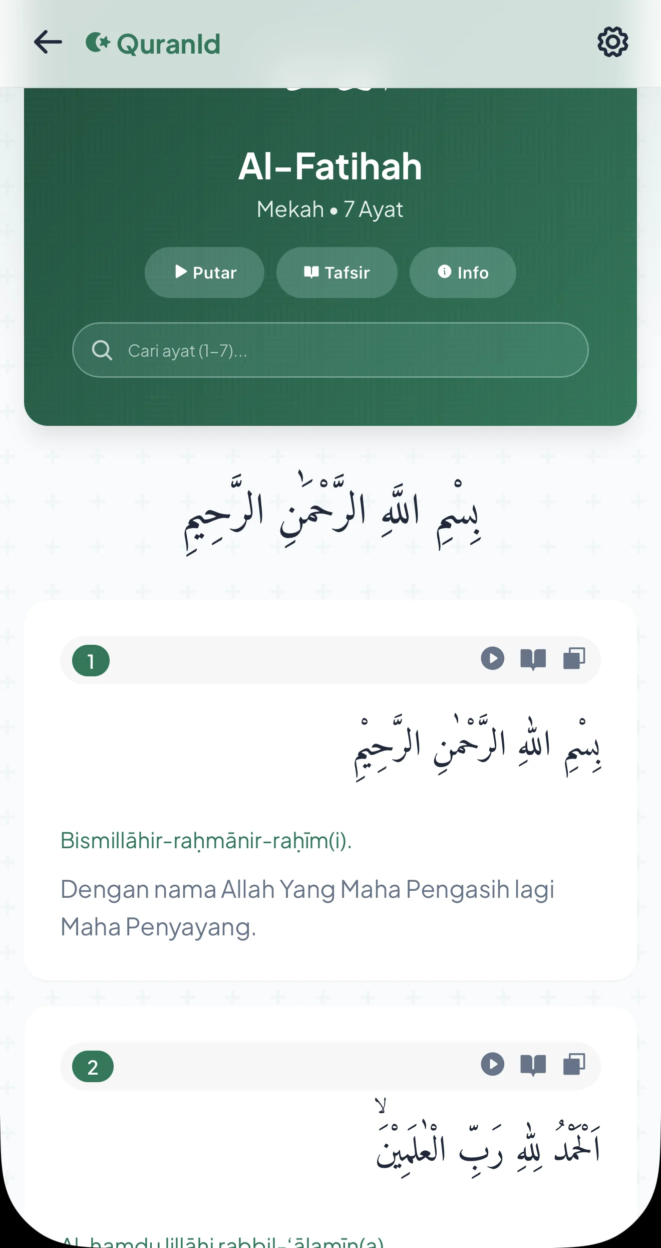 Al Quran Indonesia — Перегляд 2