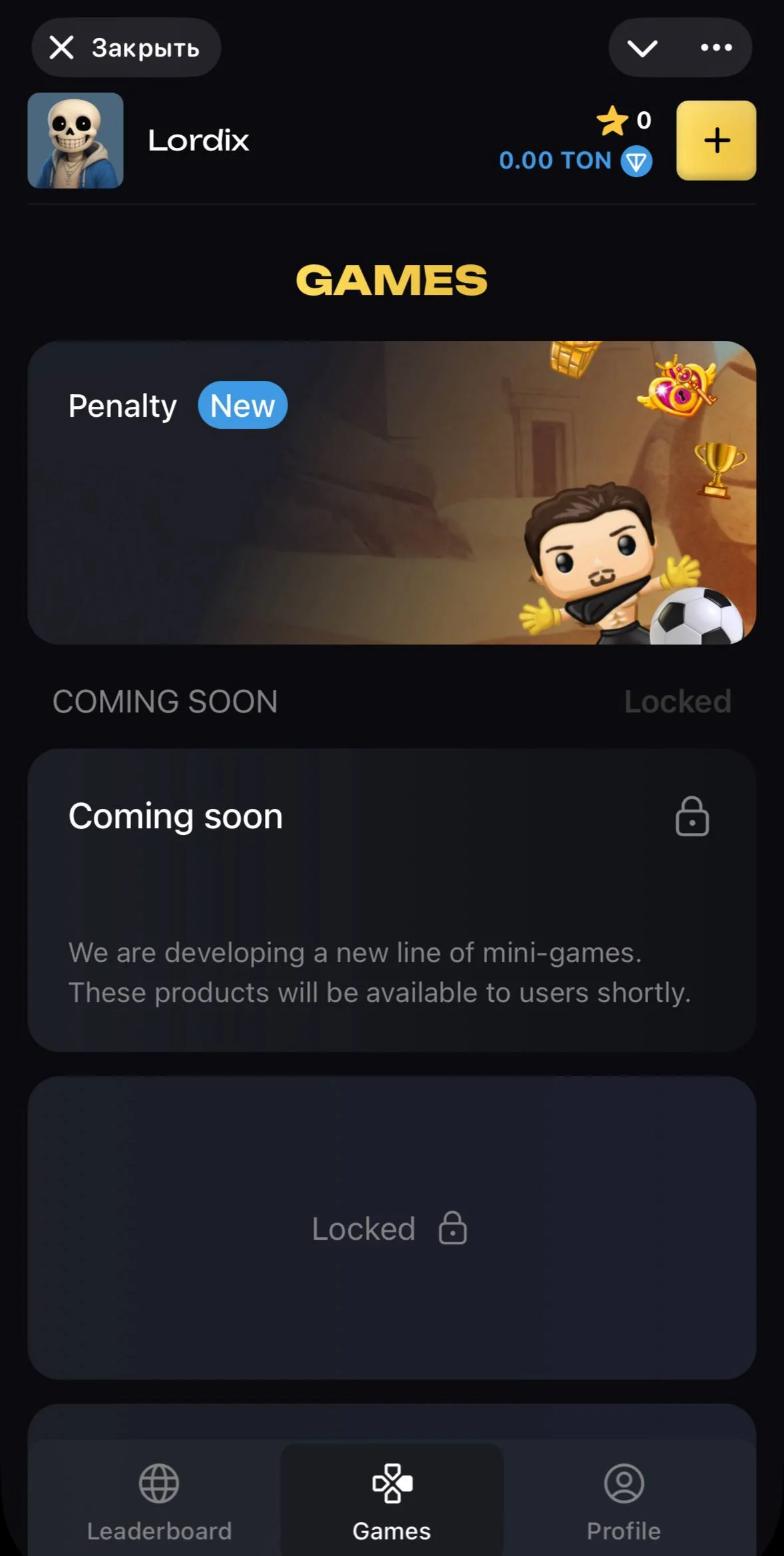 Gift Hunt β Preview 3