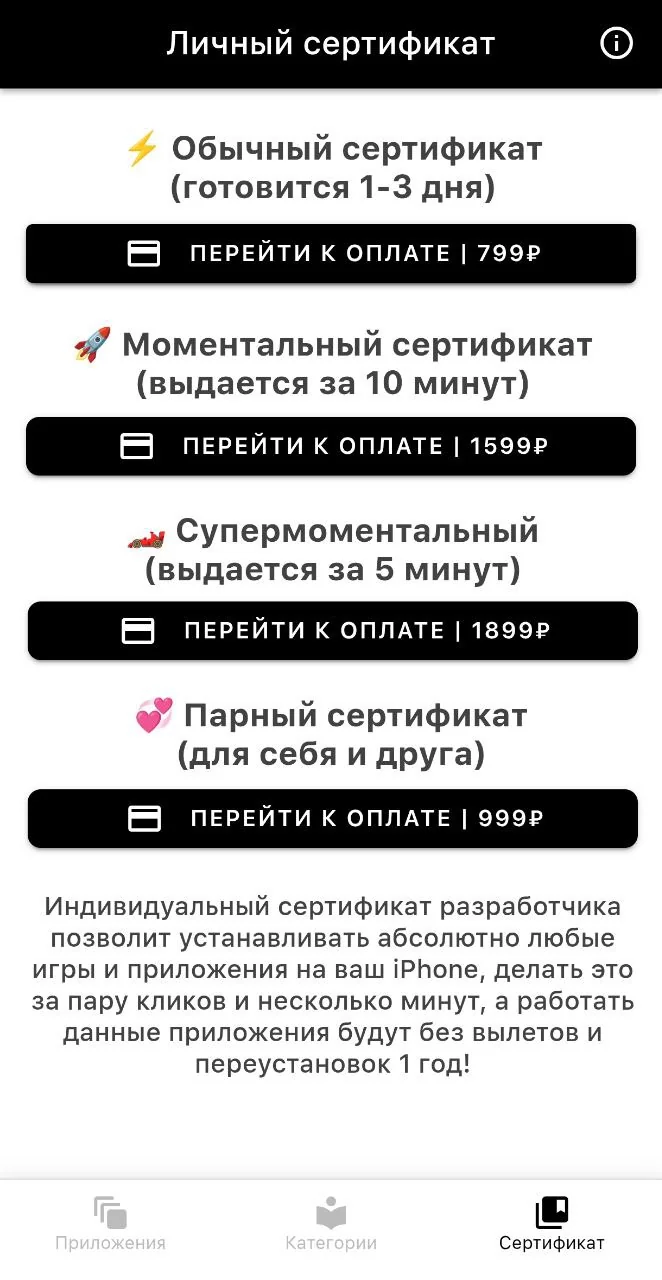 App Box — Preview 3