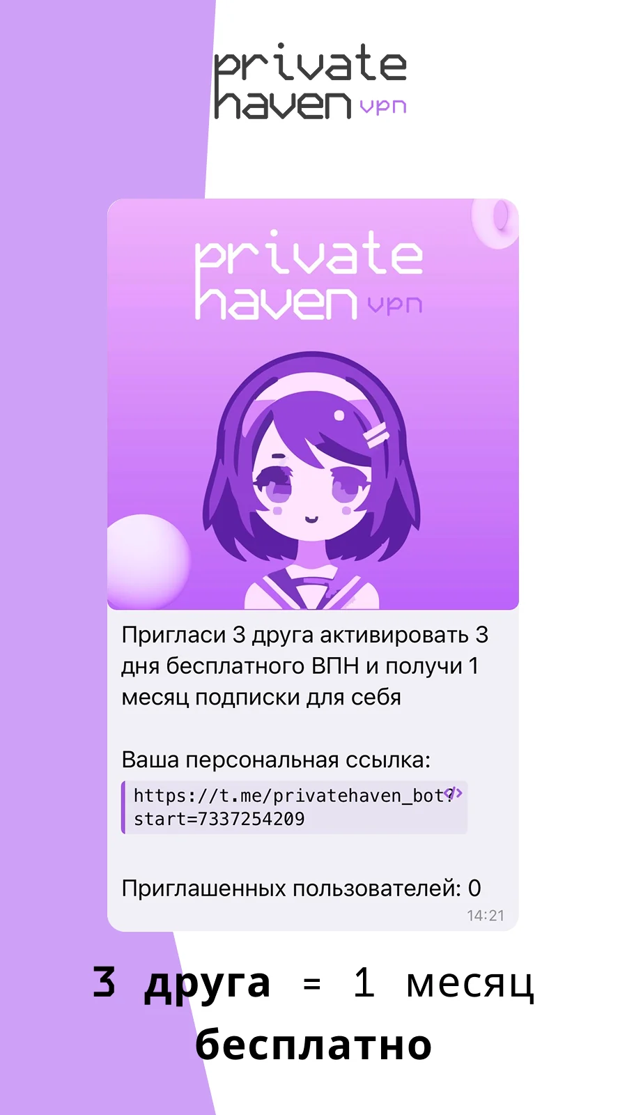 private haven — Pratinjau 2