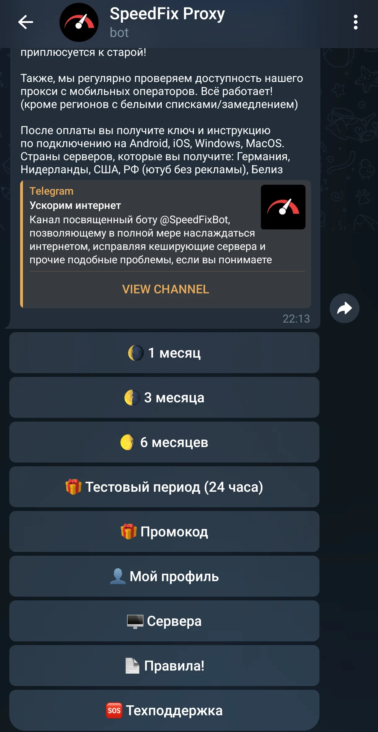 SpeedFix Proxy — Pratinjau 2