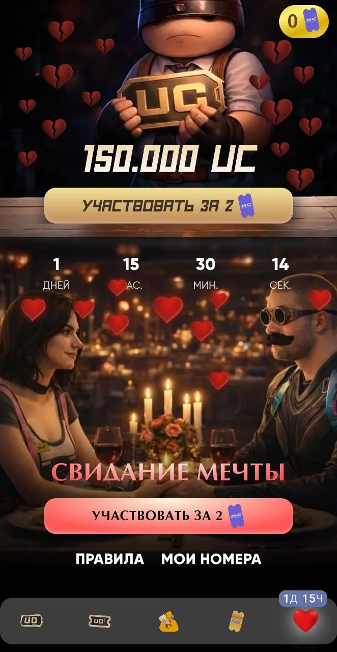 TATI UC 24/7 — Preview 4