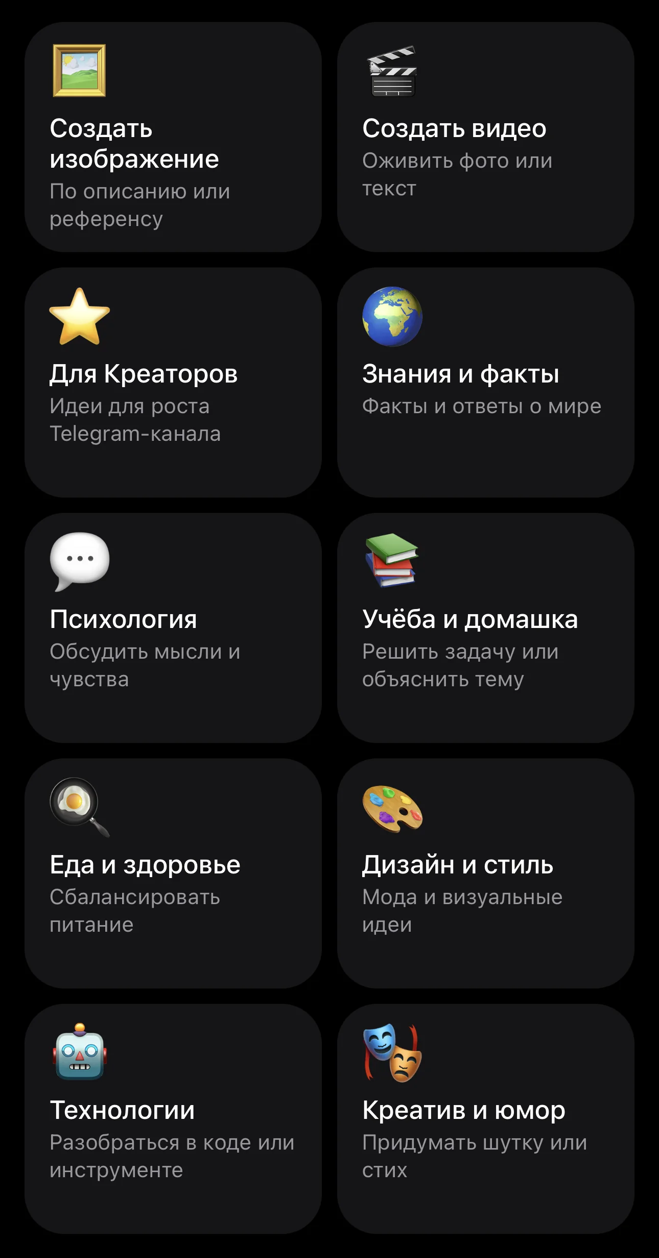 Mira — Preview 4