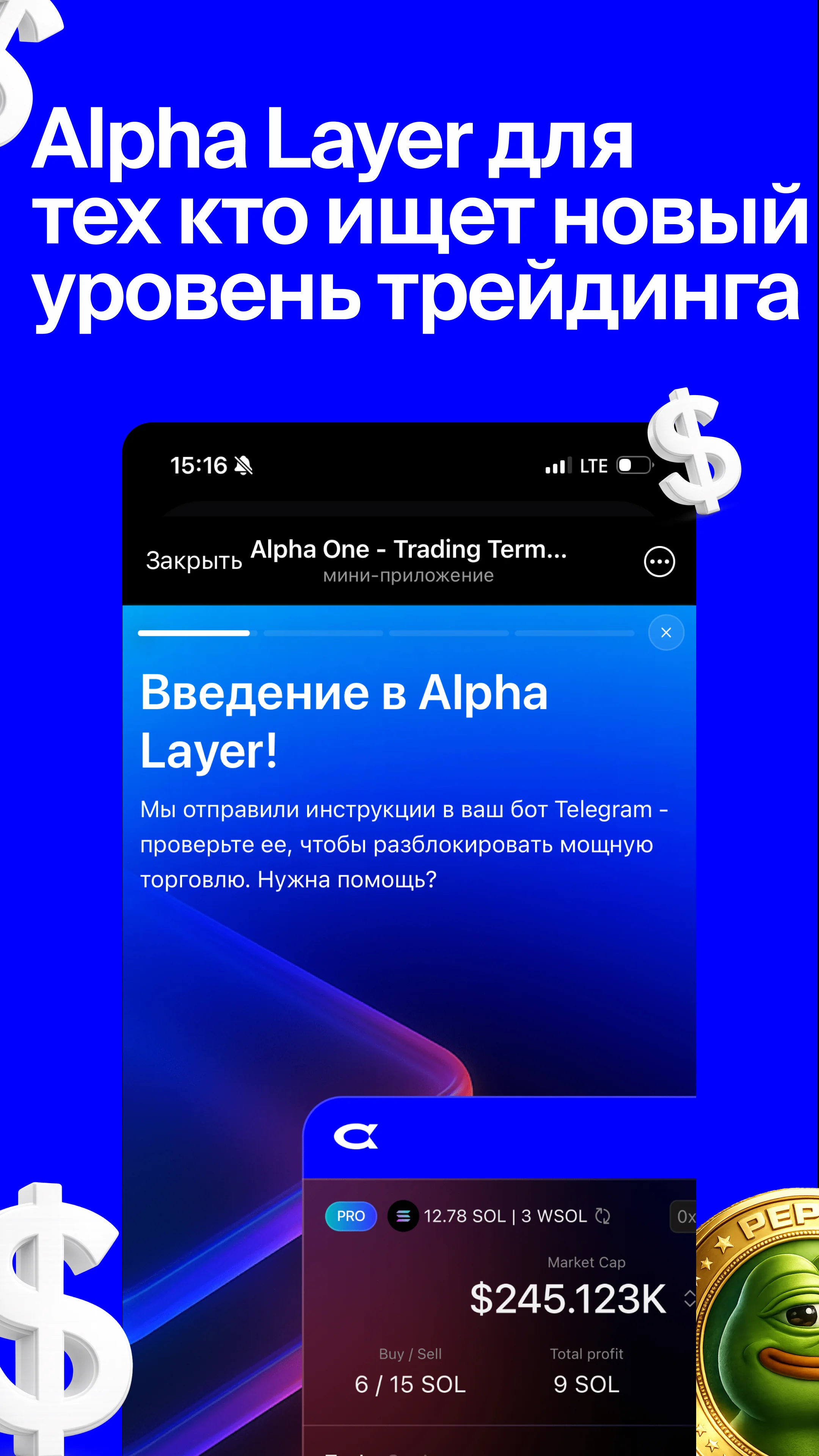 Alpha Dex — Preview 3
