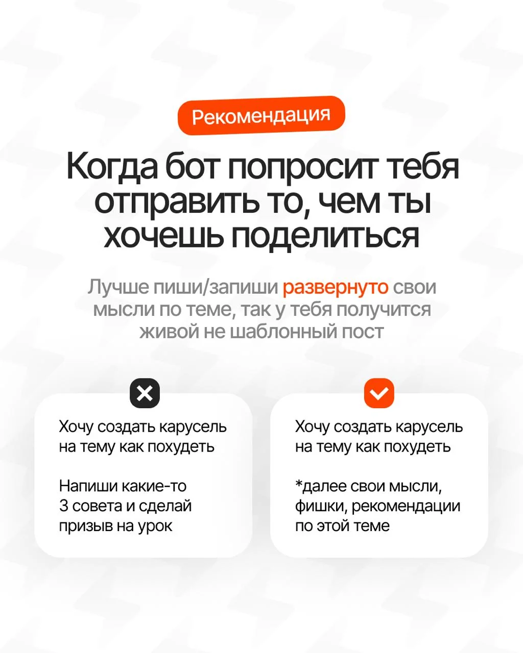 Fasty AI — Перегляд 3