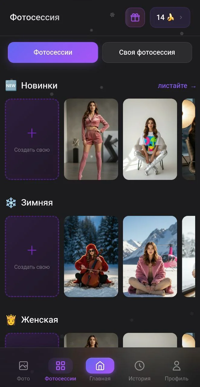 Gemini Creative Studio — Preview 3