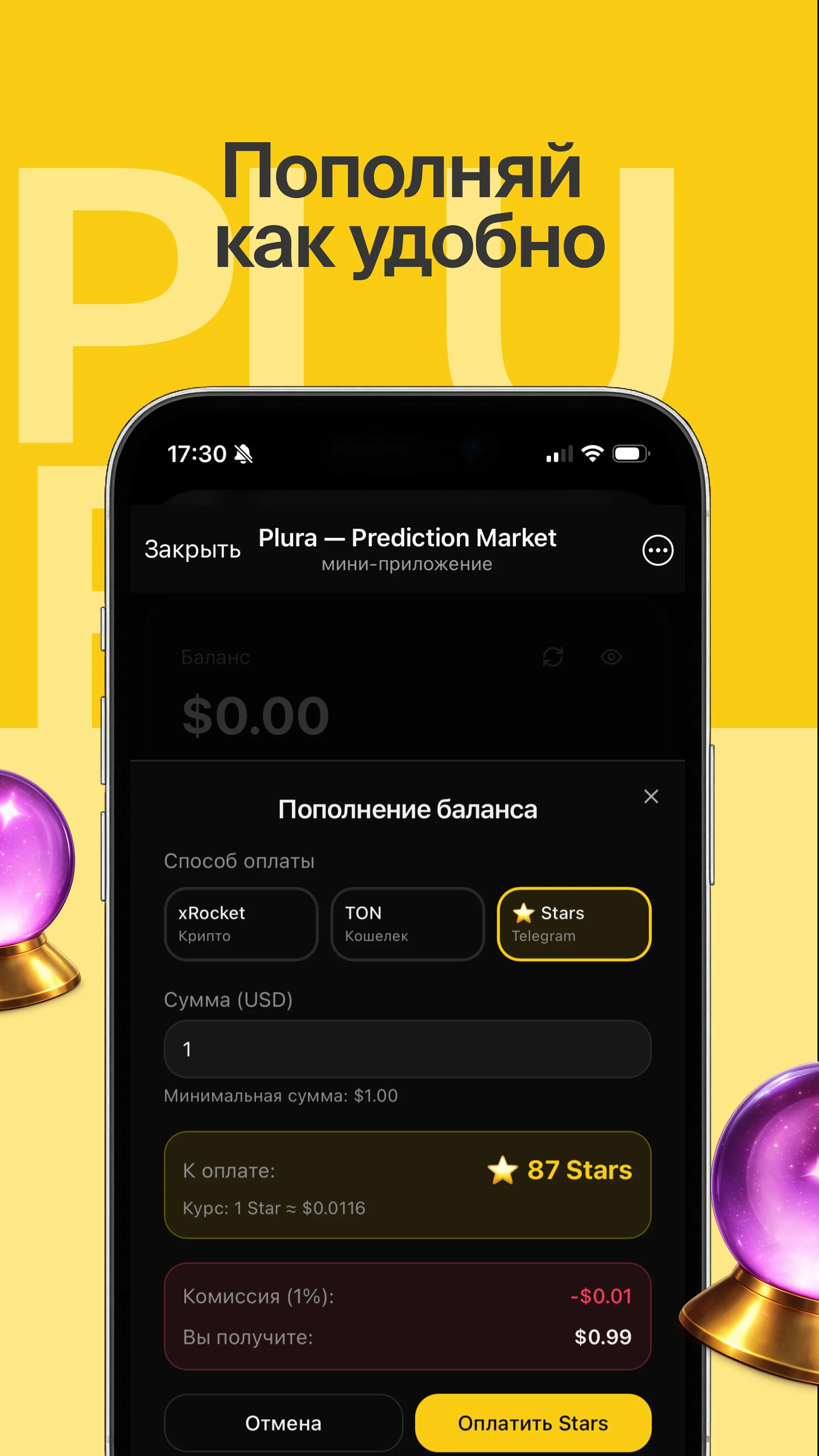 Plura — Preview 3
